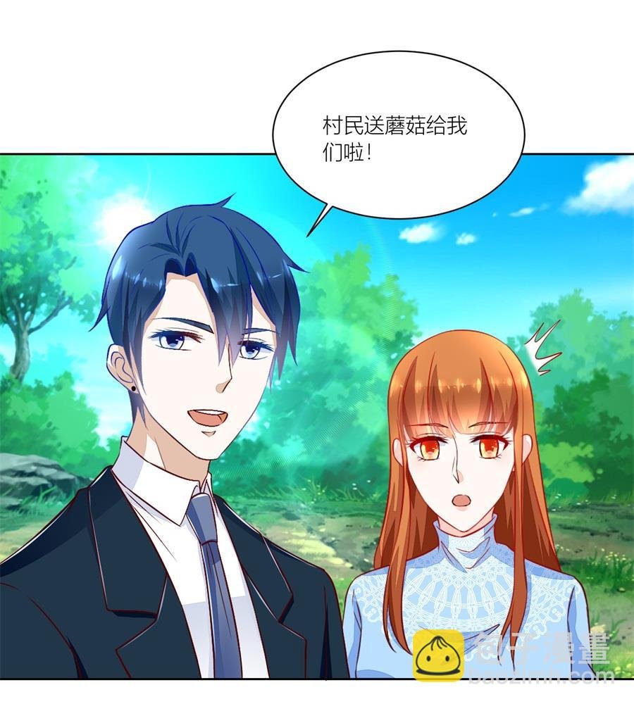 来两斤我老婆喜欢的蘑菇