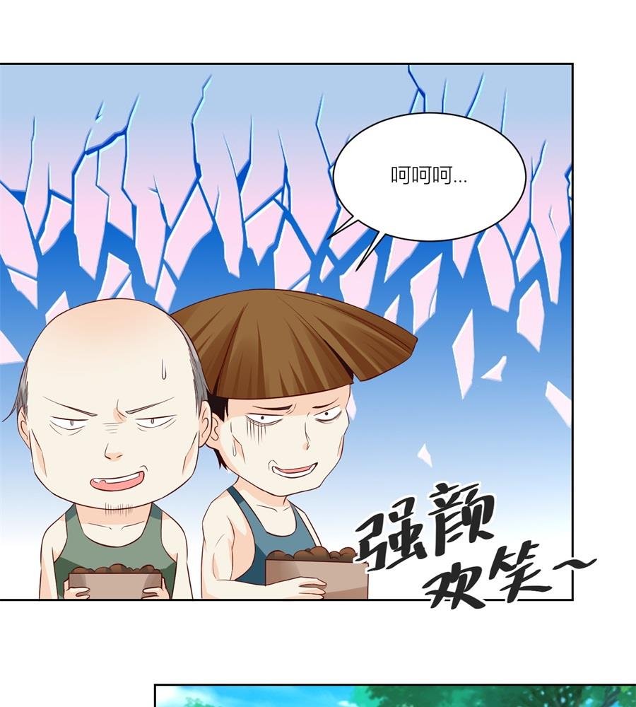 来两斤我老婆喜欢的蘑菇