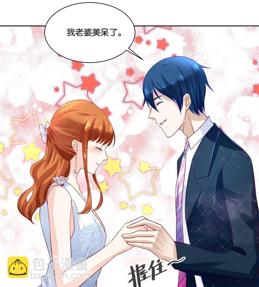 我老婆真美