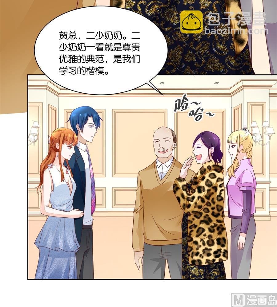 我老婆真美