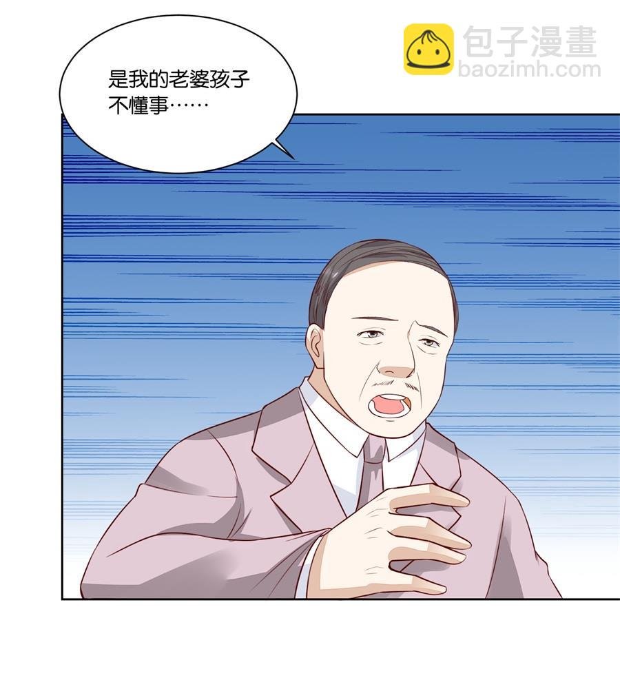 我老婆真美