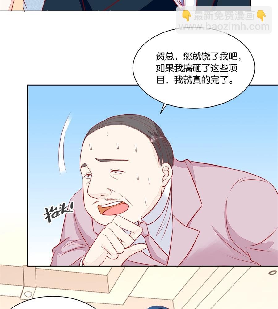 我老婆真美