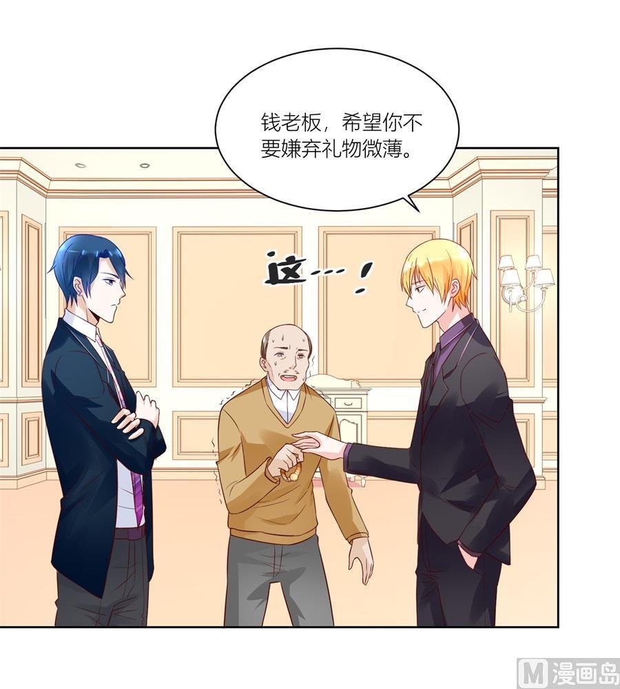 我可以替你照顾她