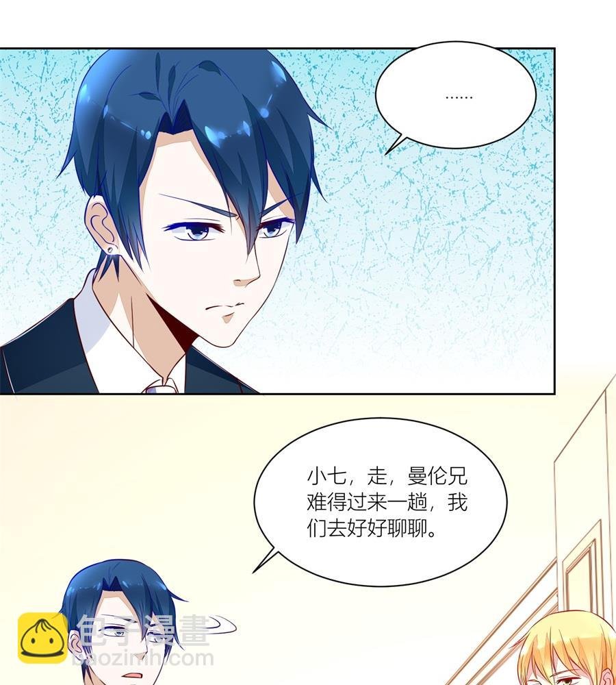 我可以替你照顾她