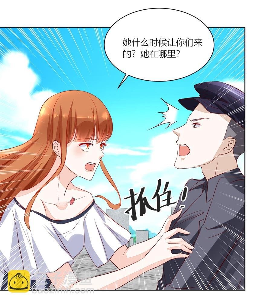 妈妈来了吗