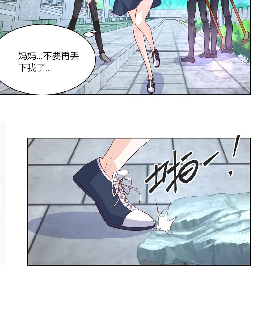 妈妈来了吗