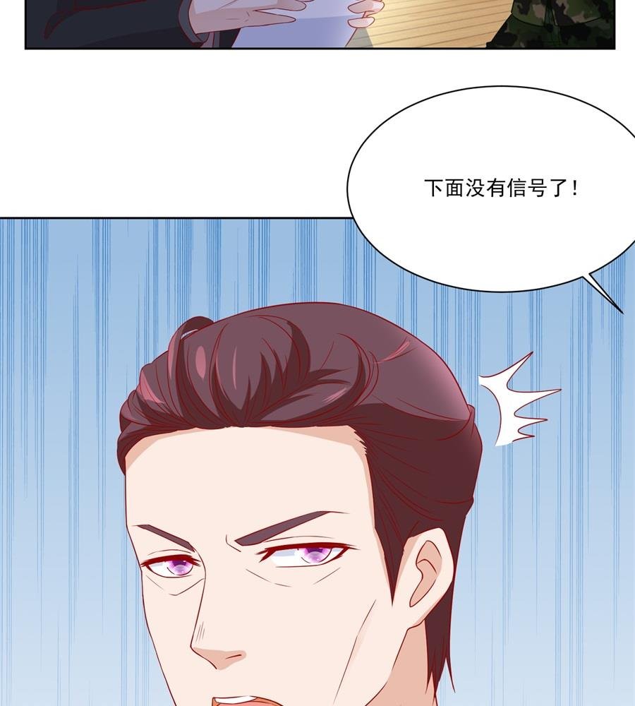 地下的信号