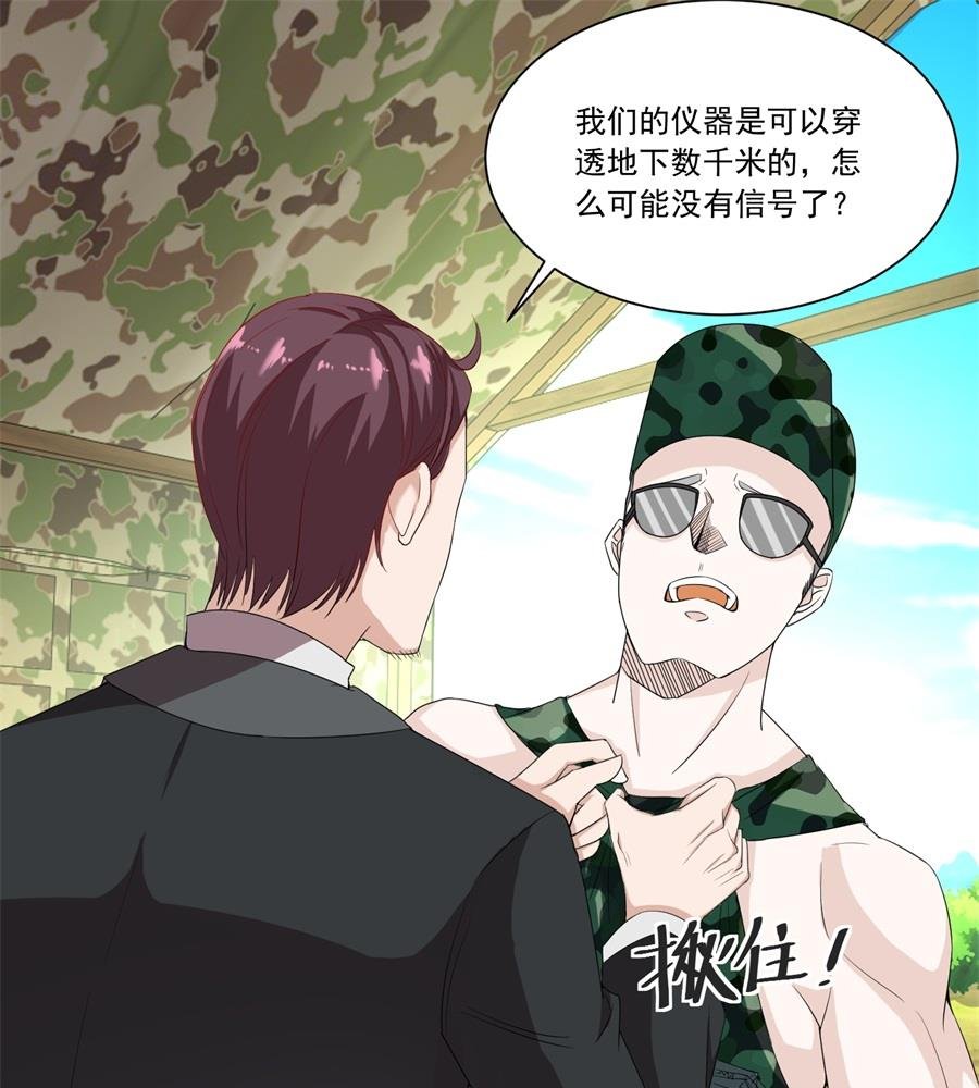 刺激的事情来了