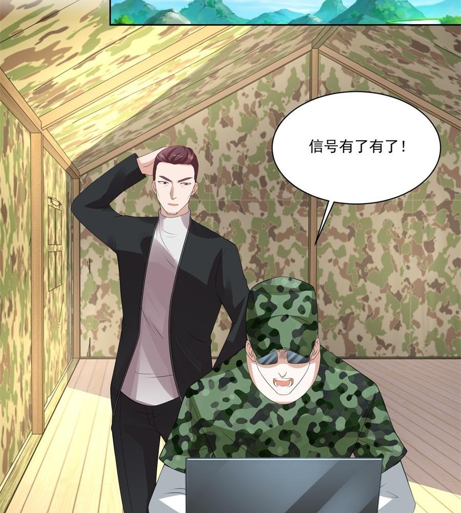 刺激的事情来了