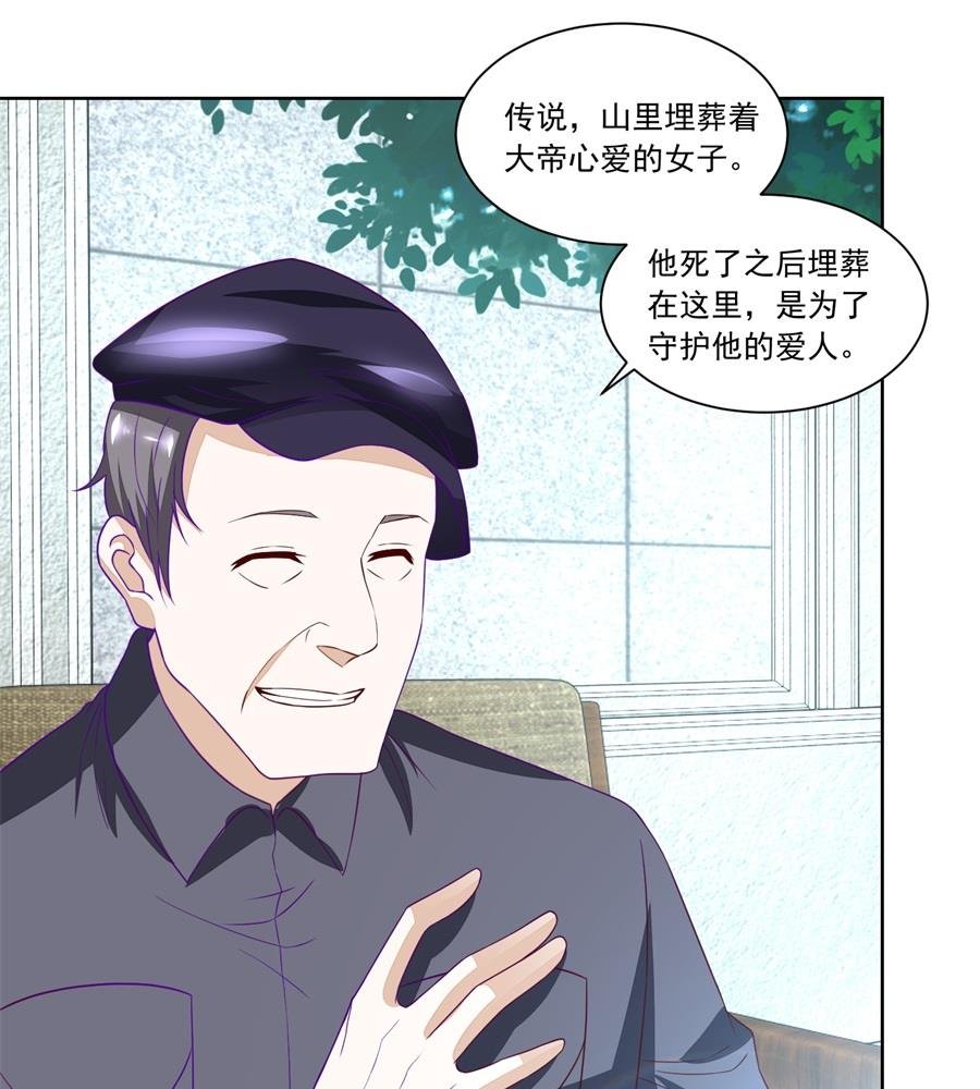 小柒的疑似劲敌——月岚