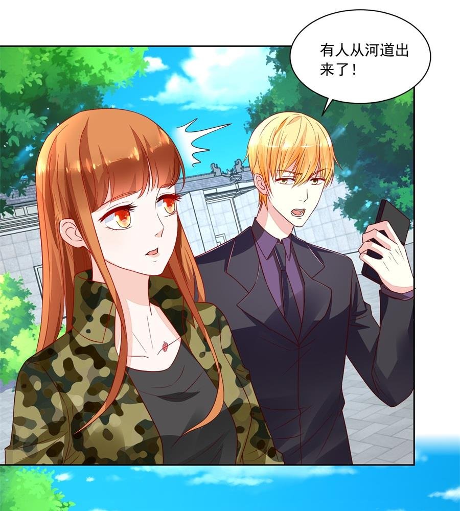 小柒的疑似劲敌——月岚