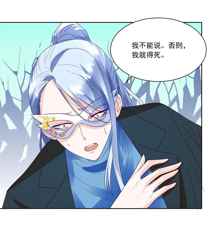 小柒的疑似劲敌——月岚