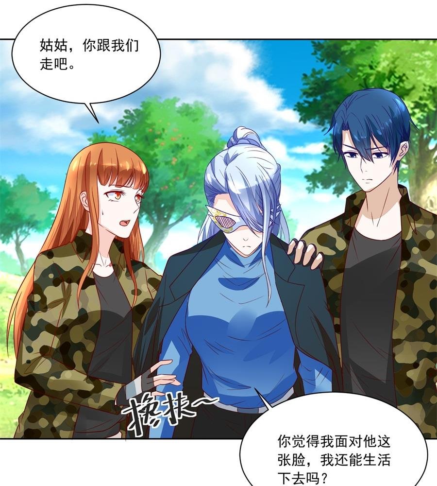 小柒的疑似劲敌——月岚