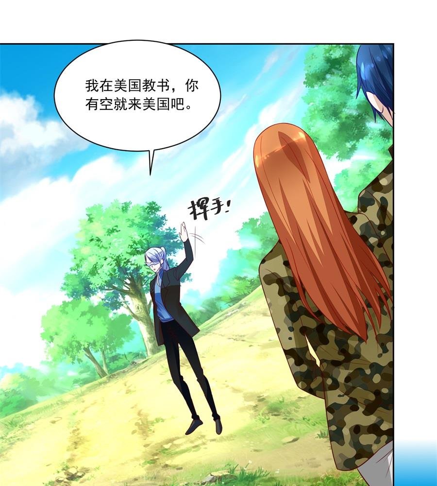 小柒的疑似劲敌——月岚