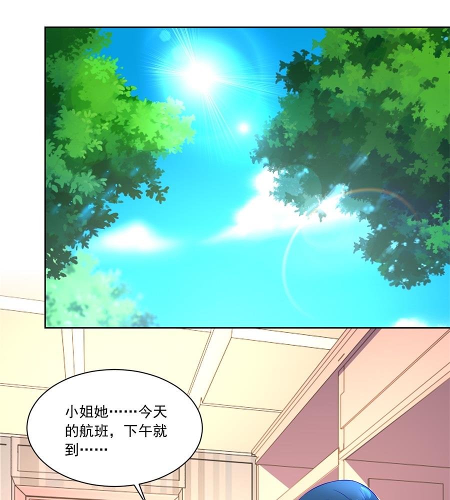 小柒的疑似劲敌——月岚