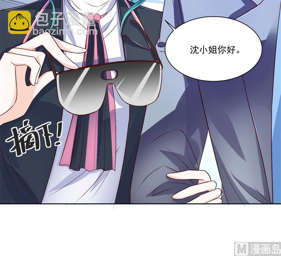 小柒的疑似劲敌——月岚