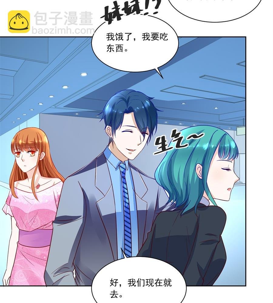 时装发布会的女伴