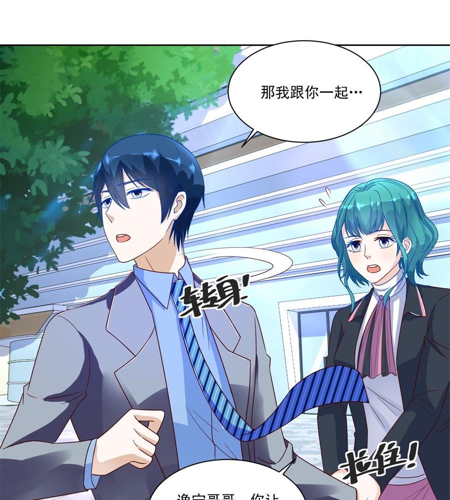 时装发布会的女伴
