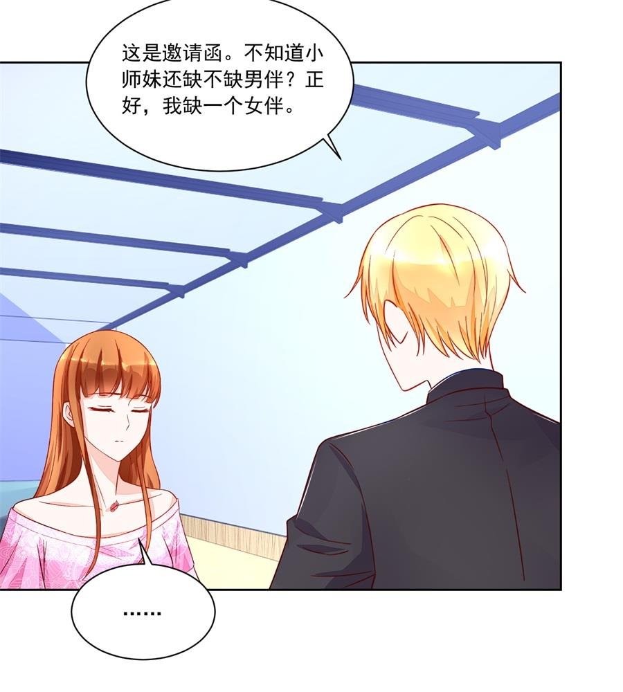 时装发布会的女伴