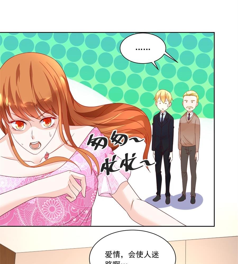 月岚挑衅小柒