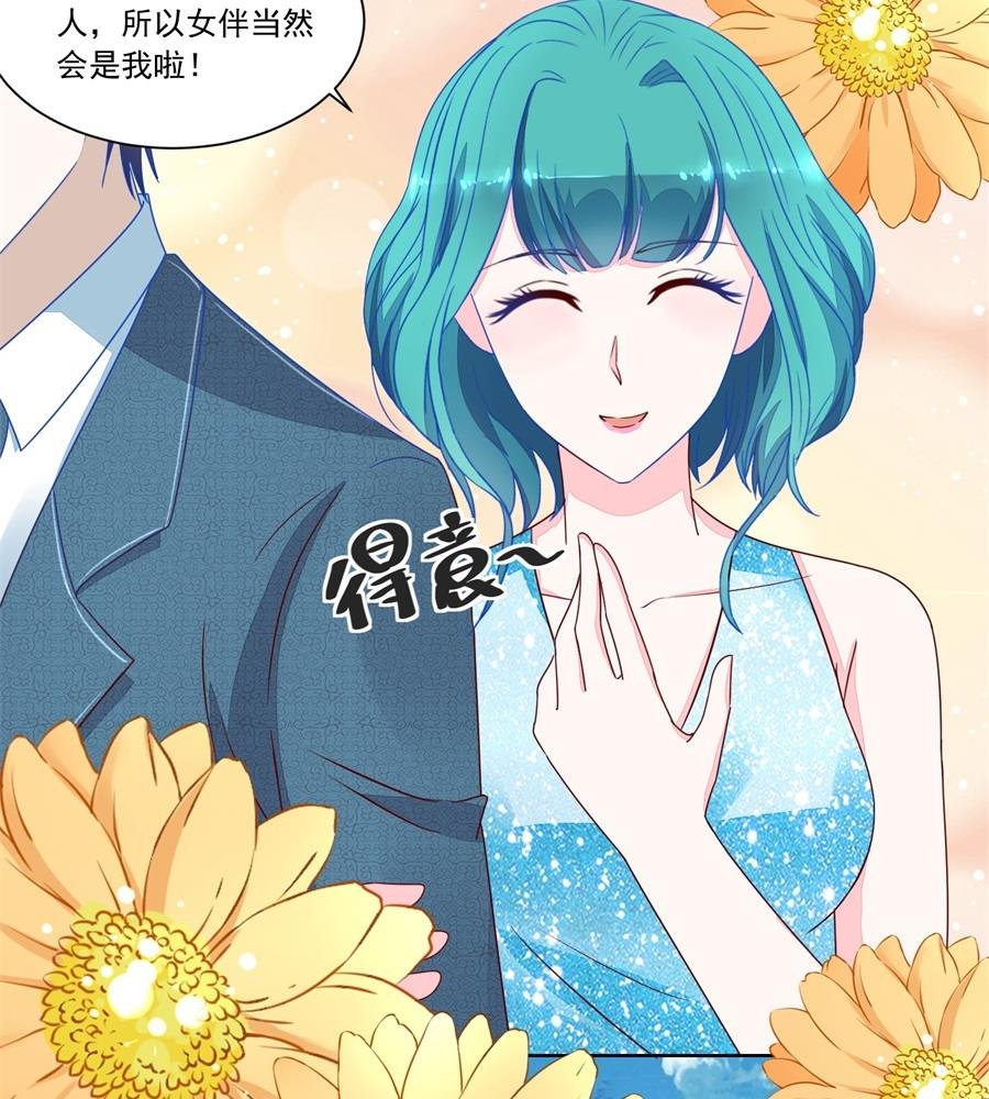 月岚挑衅小柒
