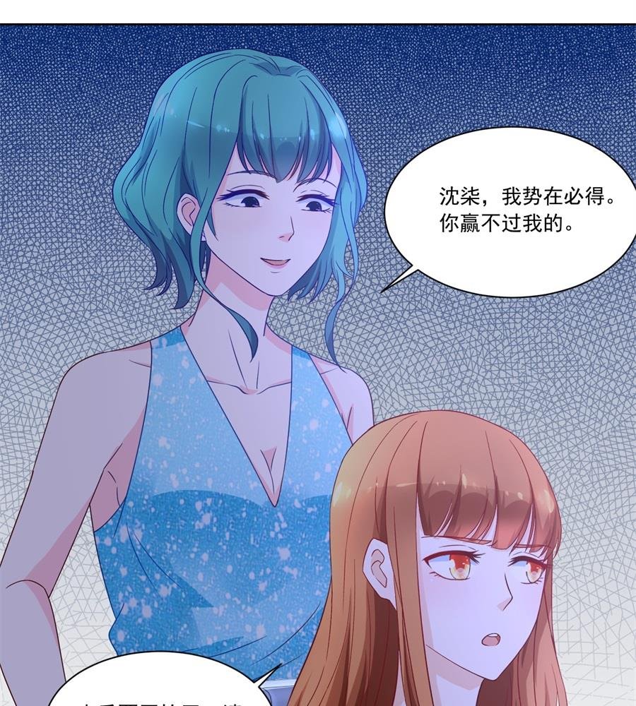 月岚挑衅小柒
