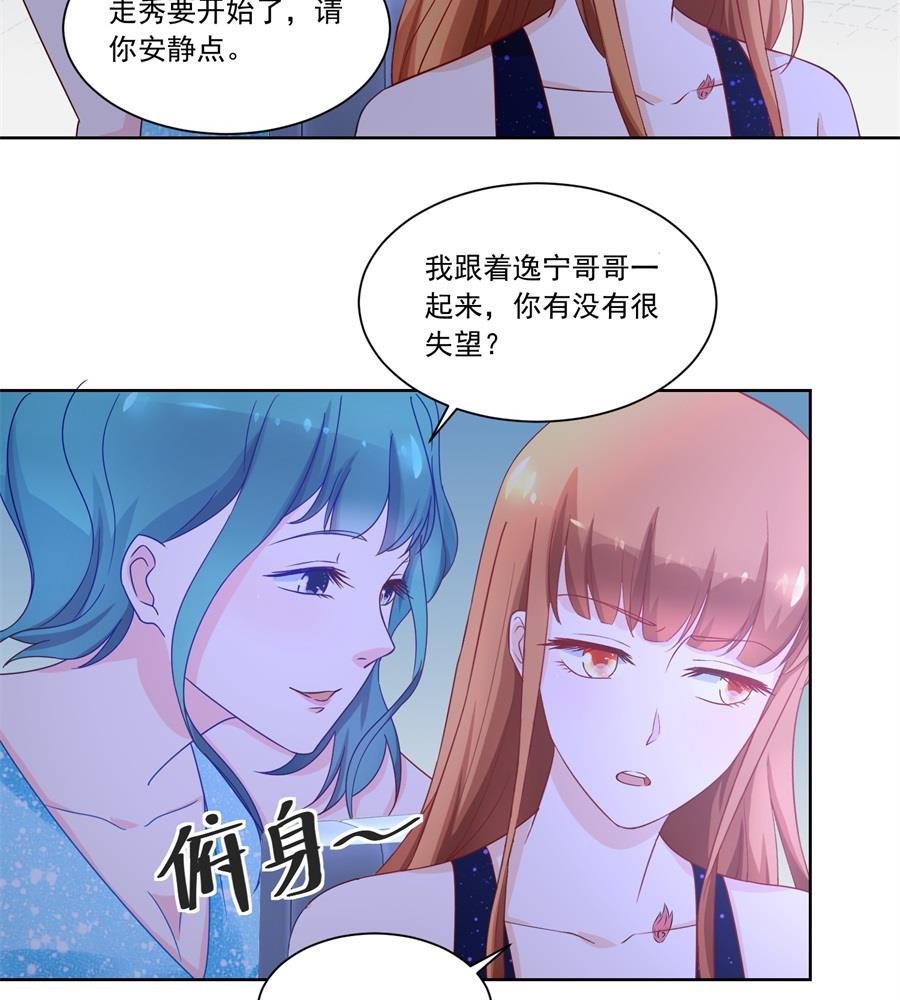 月岚挑衅小柒