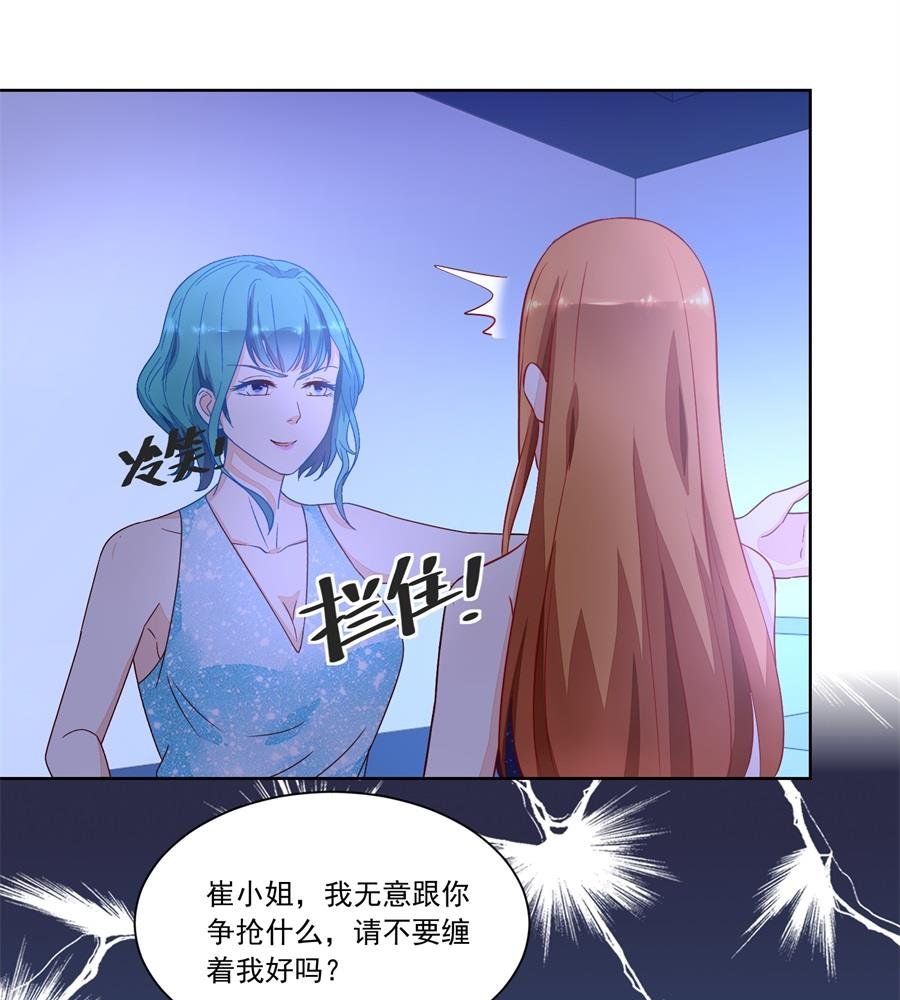 月岚挑衅小柒