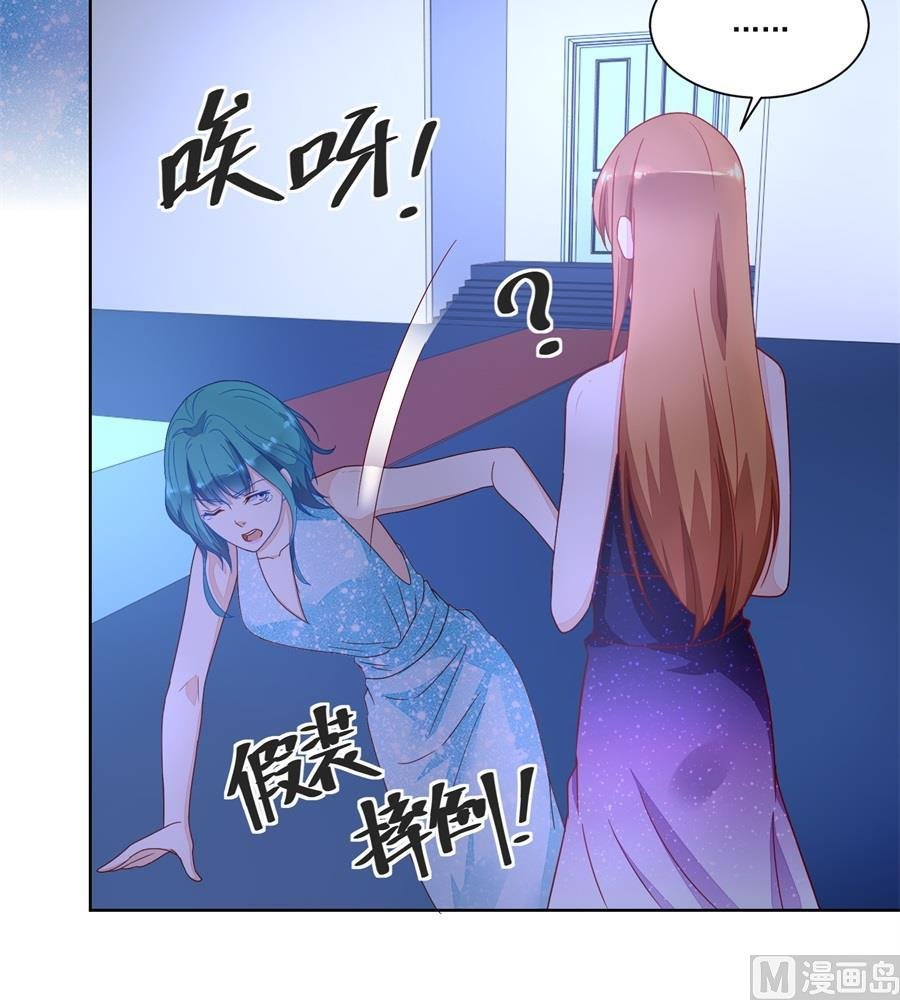 月岚挑衅小柒