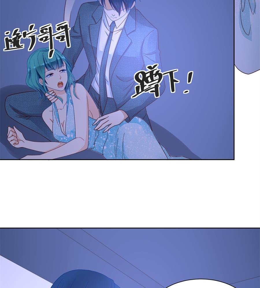 月岚挑衅小柒