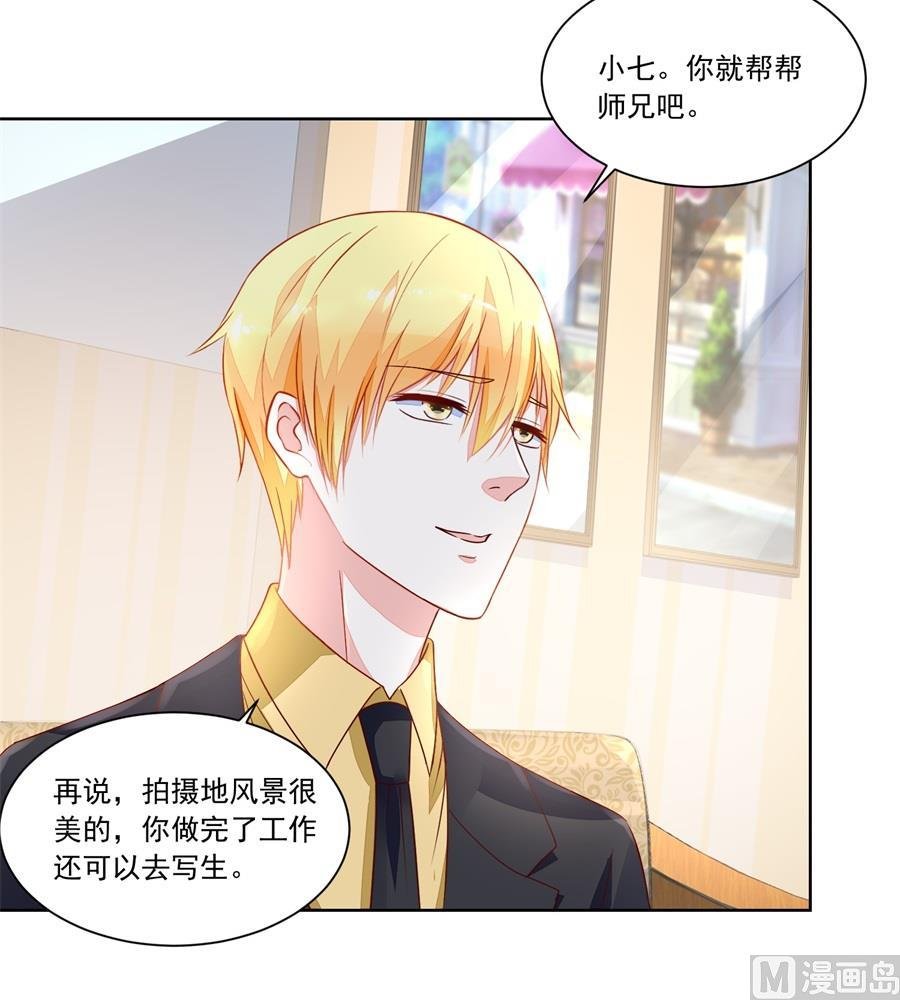 她怎么变成这样了
