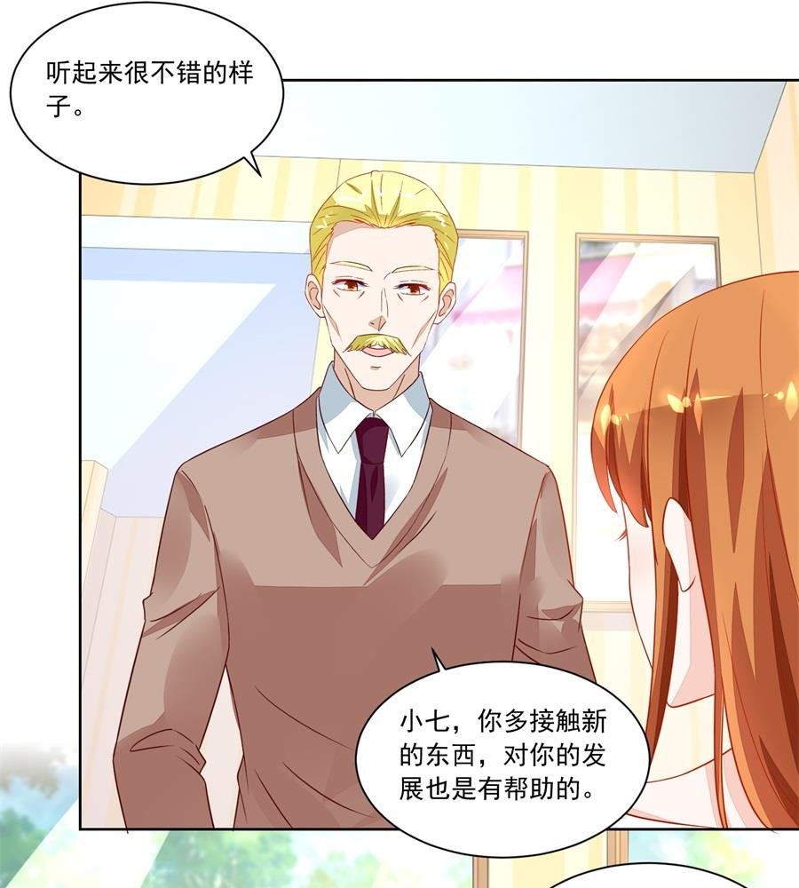 她怎么变成这样了