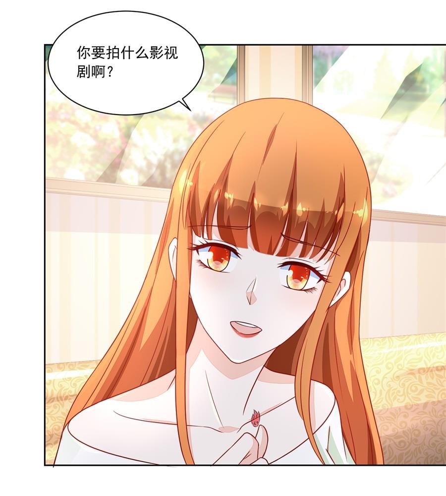 她怎么变成这样了