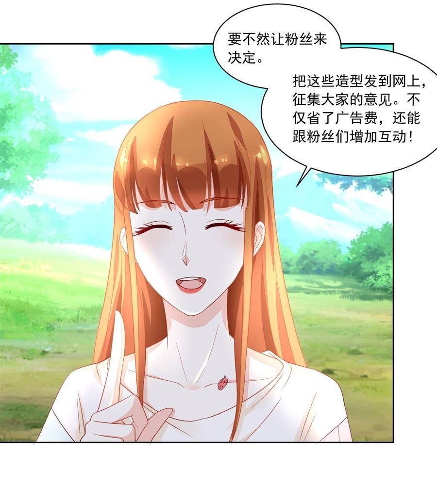 她怎么变成这样了
