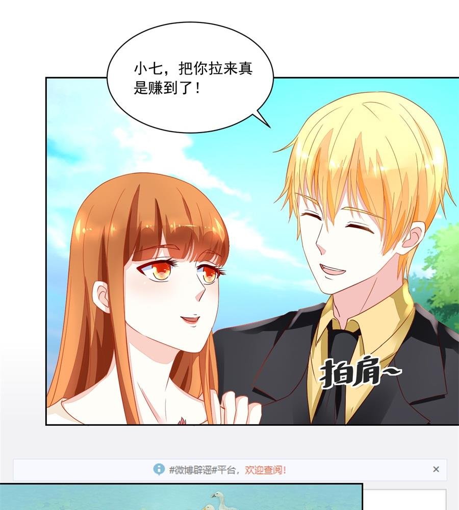 她怎么变成这样了
