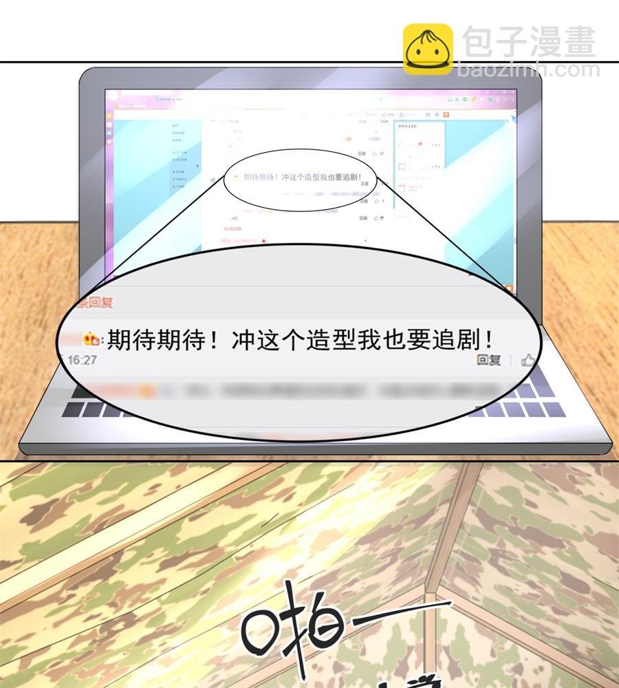 她怎么变成这样了