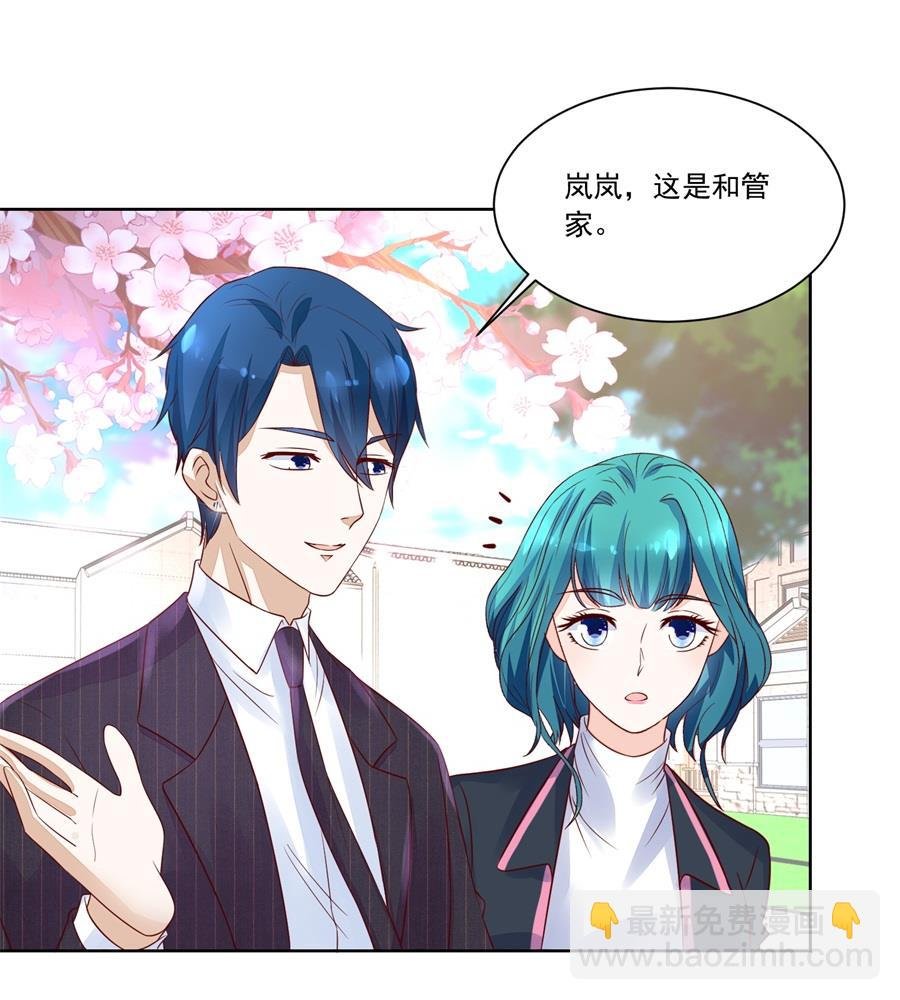 她怎么变成这样了