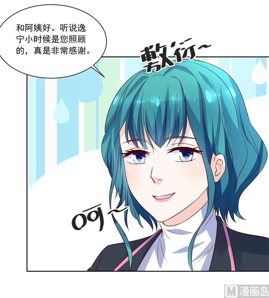 她怎么变成这样了
