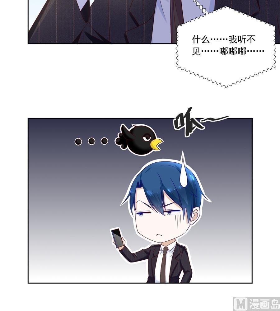 追来找老婆