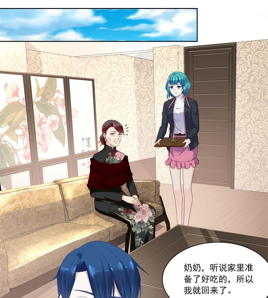 追来找老婆