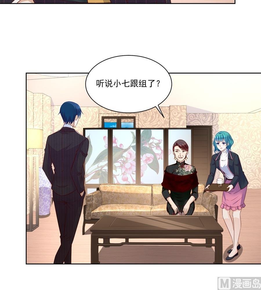 追来找老婆