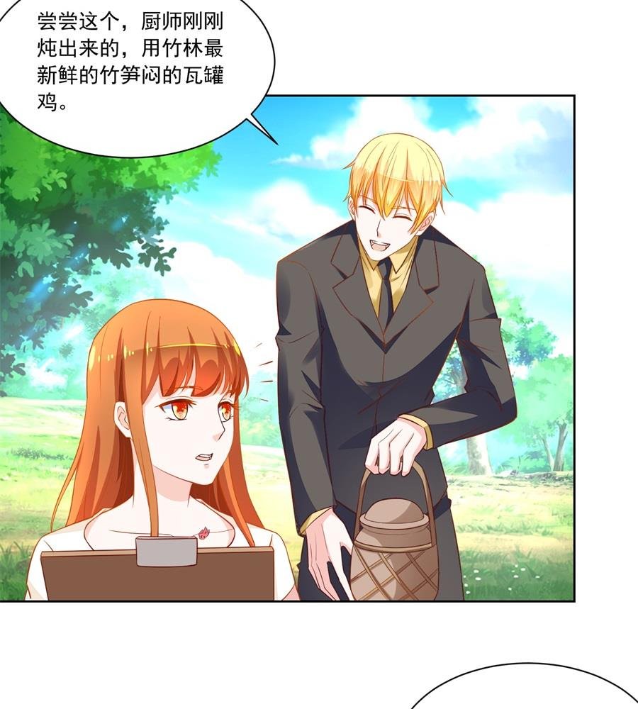追来找老婆