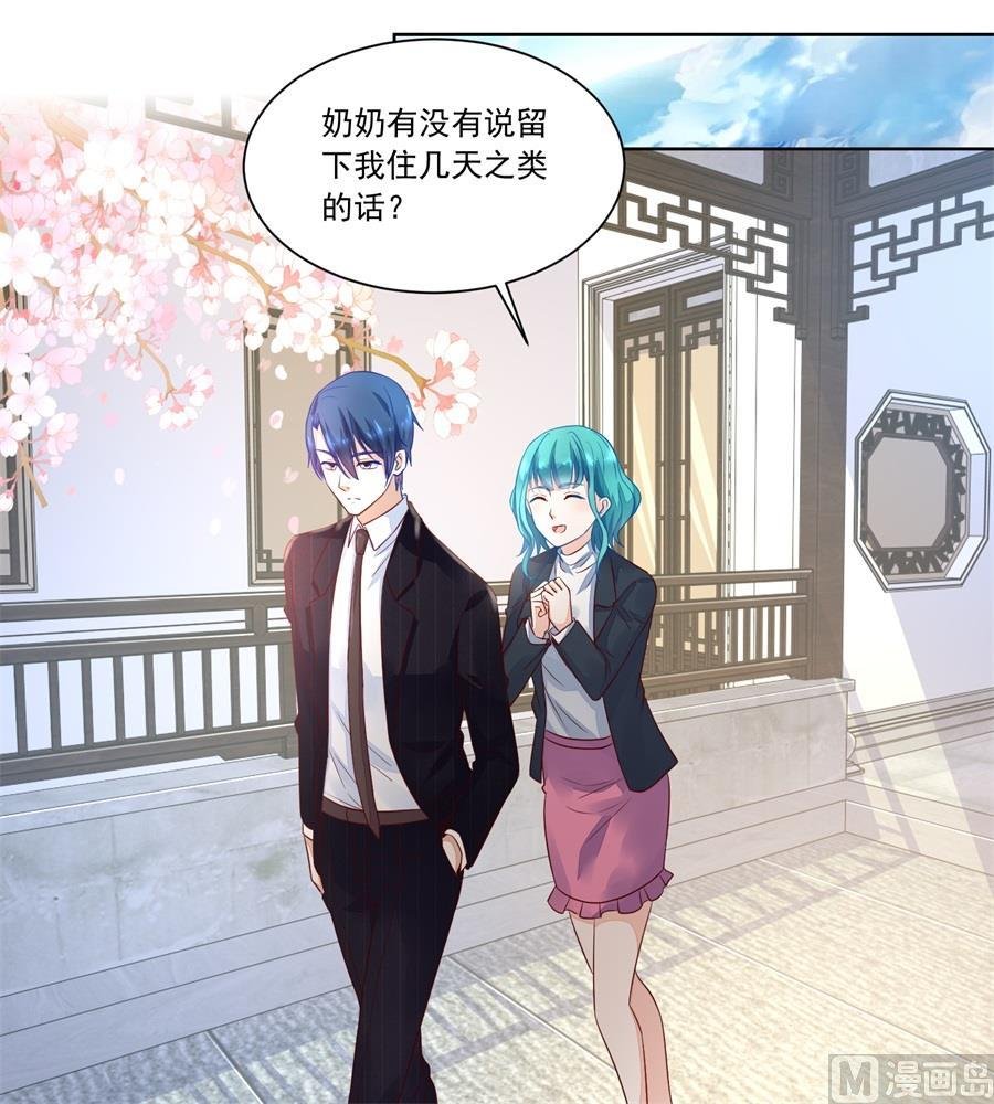 追来找老婆