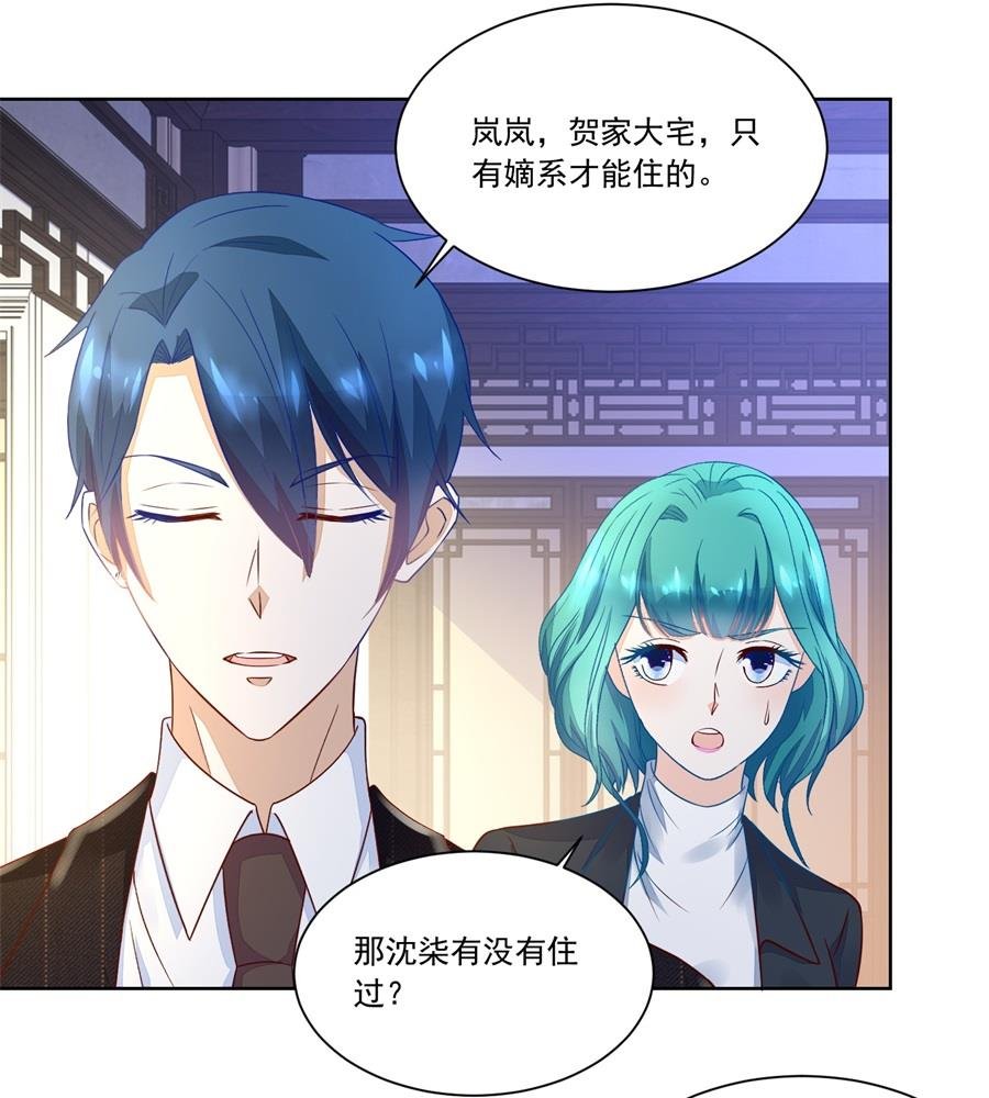 追来找老婆