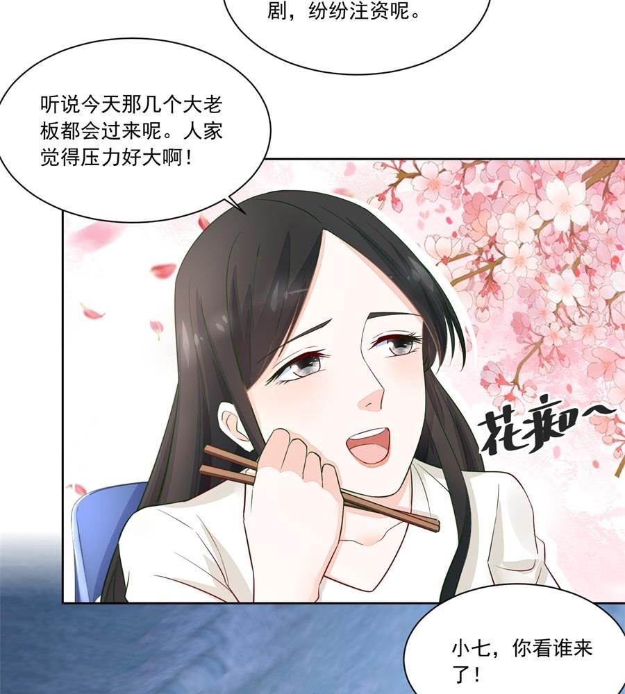 追来找老婆