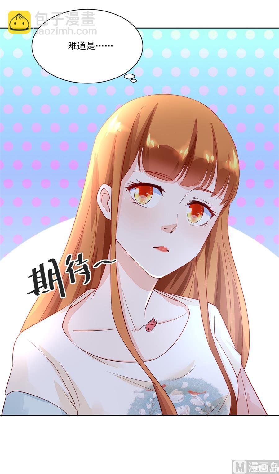 追来找老婆