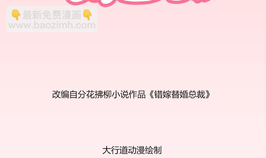 夫妻亲自定妆