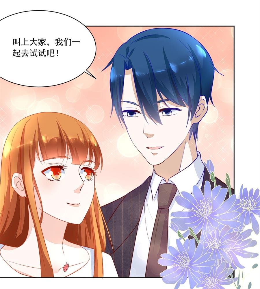 夫妻亲自定妆
