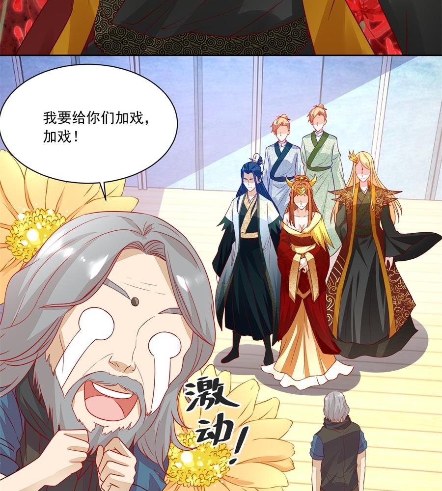 夫妻亲自定妆