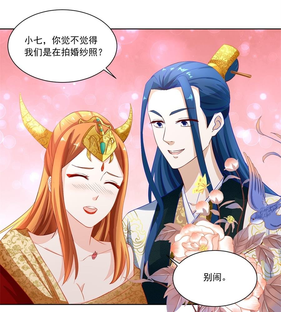 夫妻亲自定妆